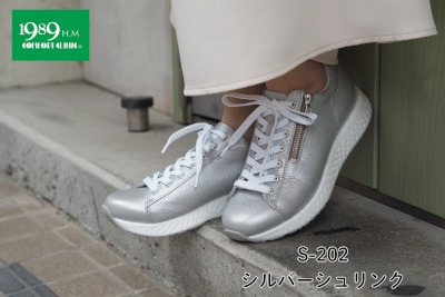 S-202 ������С������󥯥쥶��