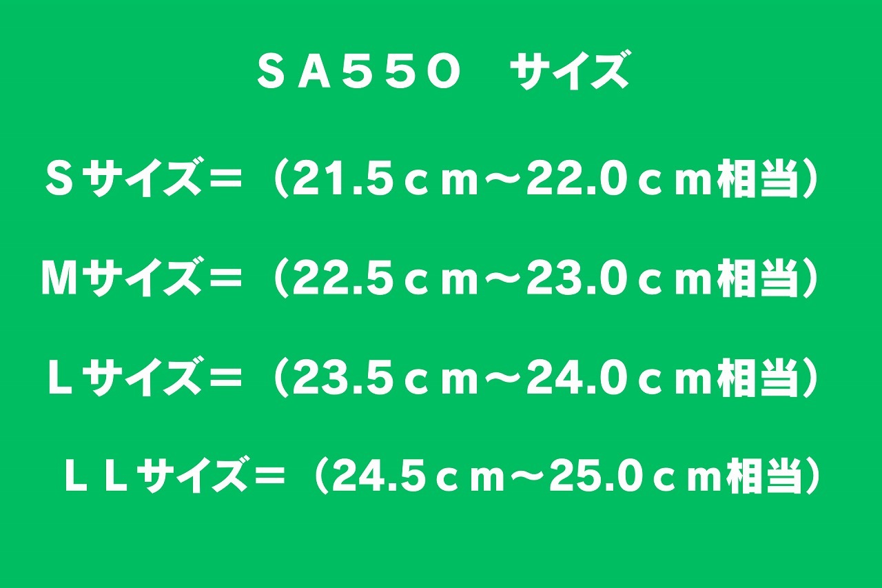 SA550������