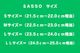 SA550�����������᥿