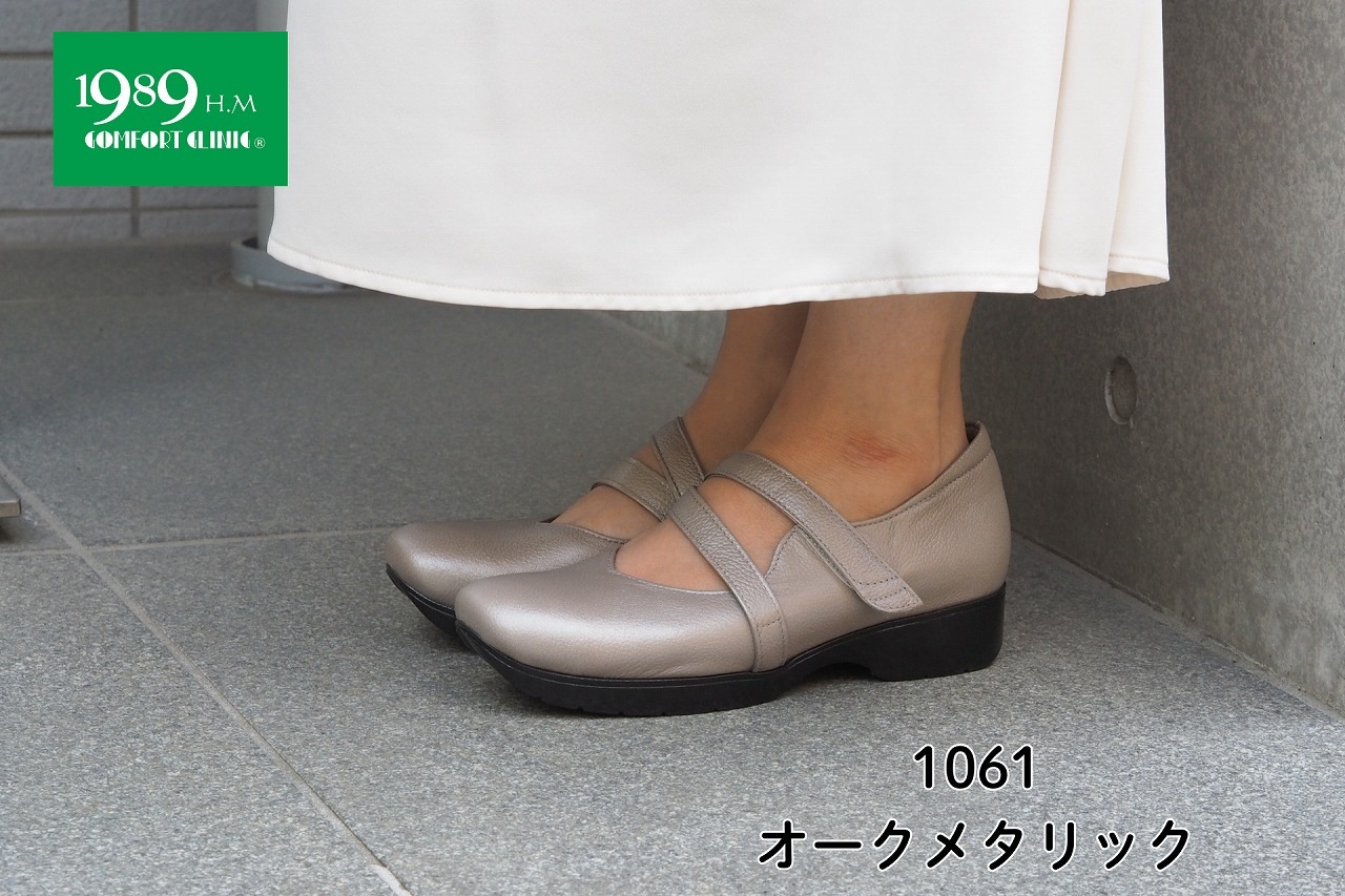 1061-3E�����������᥿��å��ʥ����󥯥쥶���� 