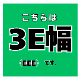 󥰥ץ롡3Eˡѥ󥽡