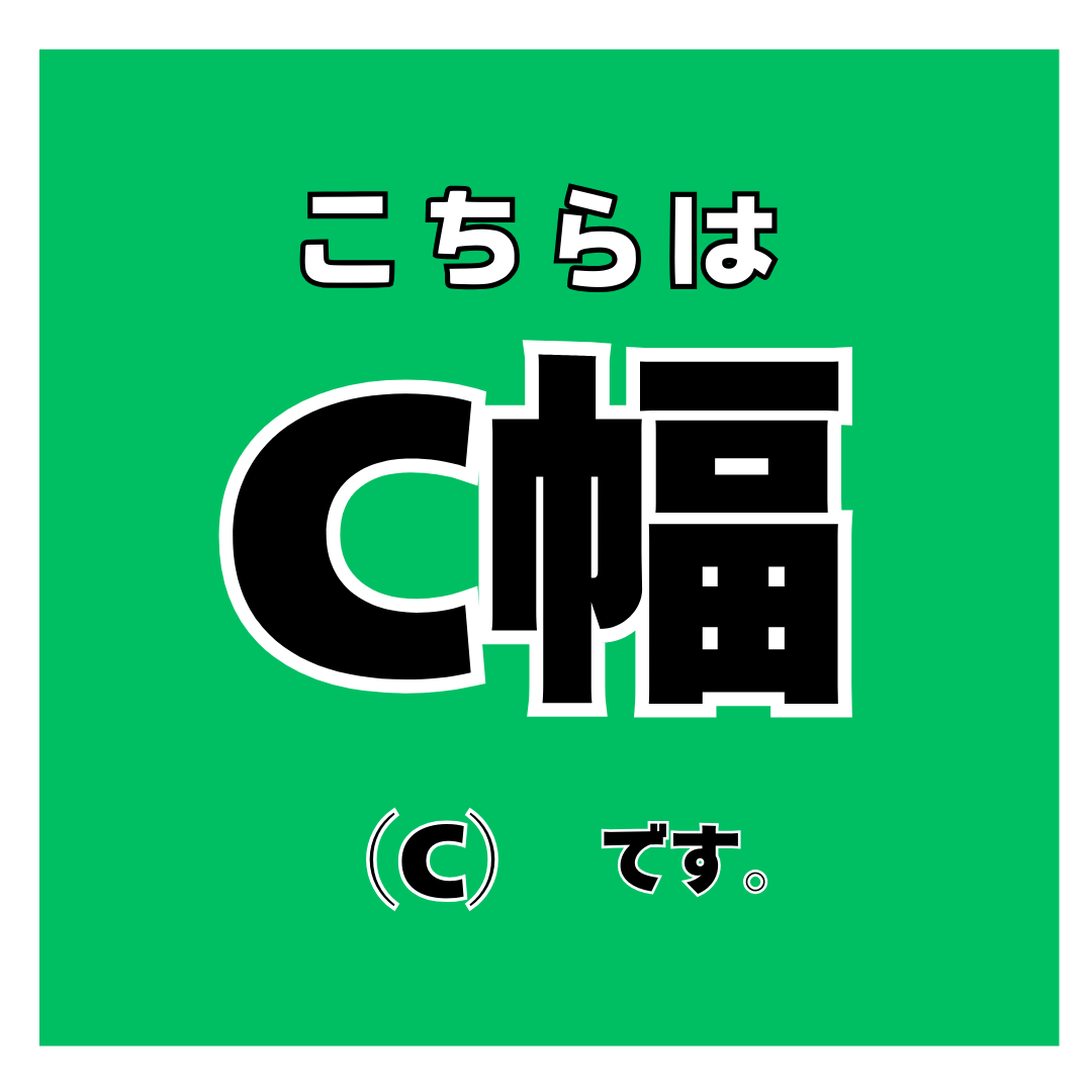 ������󥰥����ץ����롡��C���ˡ����ѥ��󥽡���