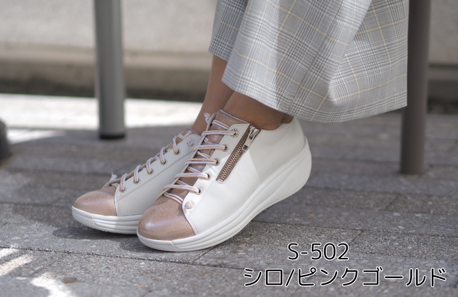 S-502/ԥ󥯥