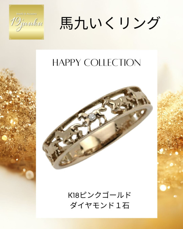 指輪,K18リング | 19juuku公式オンラインストア｜Jewelry＆Accessory