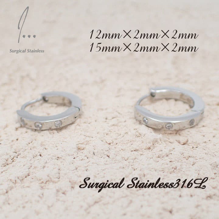 両耳セット 選べるサイズ シンプルなフープピアス アレルギーが出にくい ステンレスピアス フープピアス ファーストピアス ピアス 金属アレルギー対応 石 316L アレルギーフリー ストーン シルバー 小さめ 小さい プレゼント メンズ レディース サージカル 19juuku送料無料