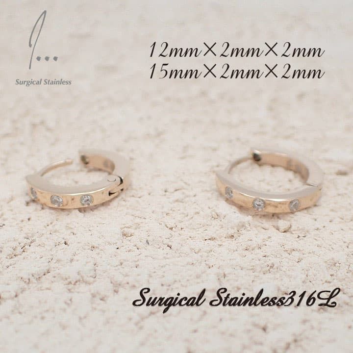 送料込み 選べるサイズ 両耳セット シンプルフープピアス ステンレスピアス ピアス フープピアス ファーストピアス セカンドピアス 金属アレルギー対応 石 316L ゴールド アレルギーフリー ストーン シルバー プレゼント メンズ レディース サージカル 19juuku
