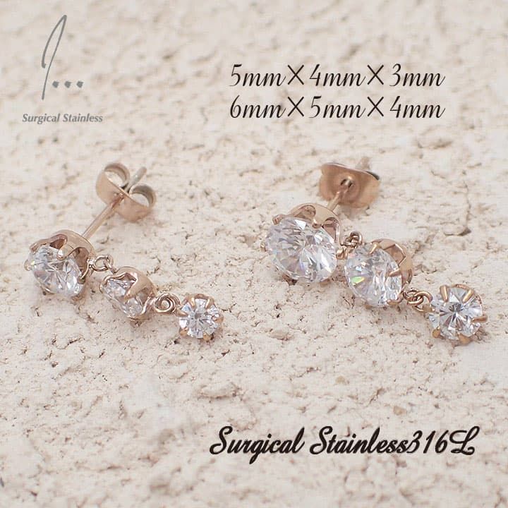 選べる2サイズ 両耳セット 普段使いでもパーティにも合う ステンレスピアス ぶら下がりピアス 金属アレルギー対応 人気 おしゃれ かわいい サージカル ストーン ジルコニア シルバー ピンク イエロー バレンタイン ホワイトデー 誕生日 プレゼント 316L レディース 19juuku