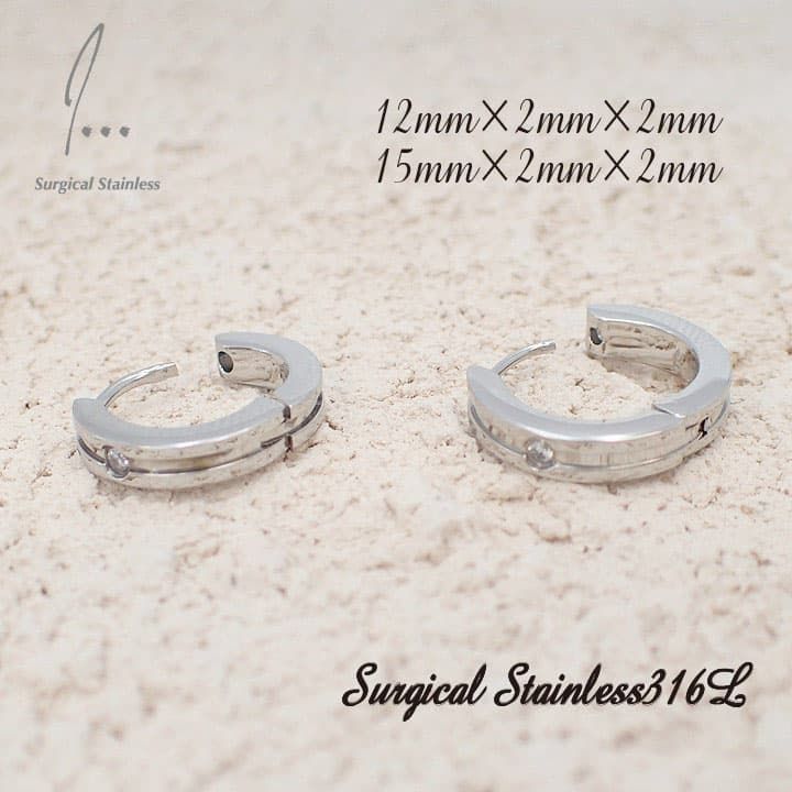 送料込み 選べるカラーとサイズ 普段使いにも特別な日にも使えるピアス ステンレスピアス おしゃれ ピアス ステンレスピアス フープピアス ファーストピアス 金属アレルギー対応 石 316L アレルギーフリー ストーン シルバー メンズ レディース サージカル 19juuku