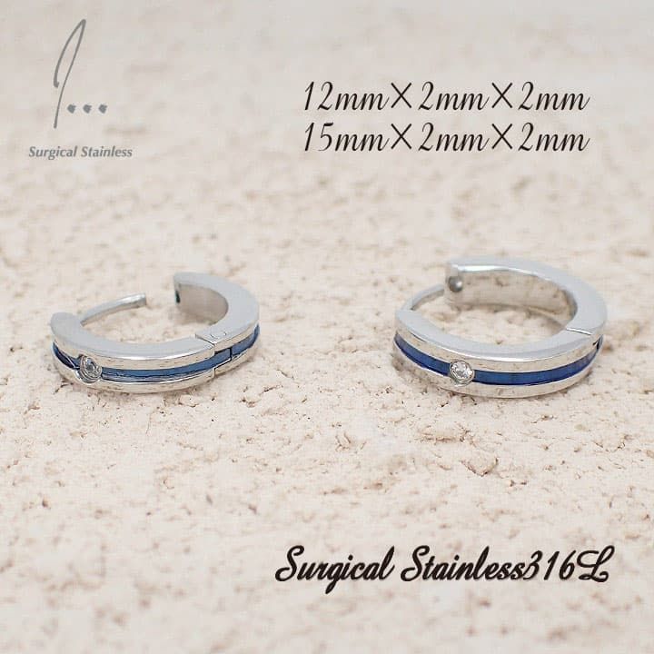 送料込み 選べる2サイズ ブルー色が綺麗なピアス ピアス ステンレスピアス フープピアス ファーストピアス 金属アレルギー対応 316L ジルコニア アレルギーフリー ストーン ホワイトデー プレゼント メンズ レディース サージカルステンレス かっこいい おしゃれ 19juuku