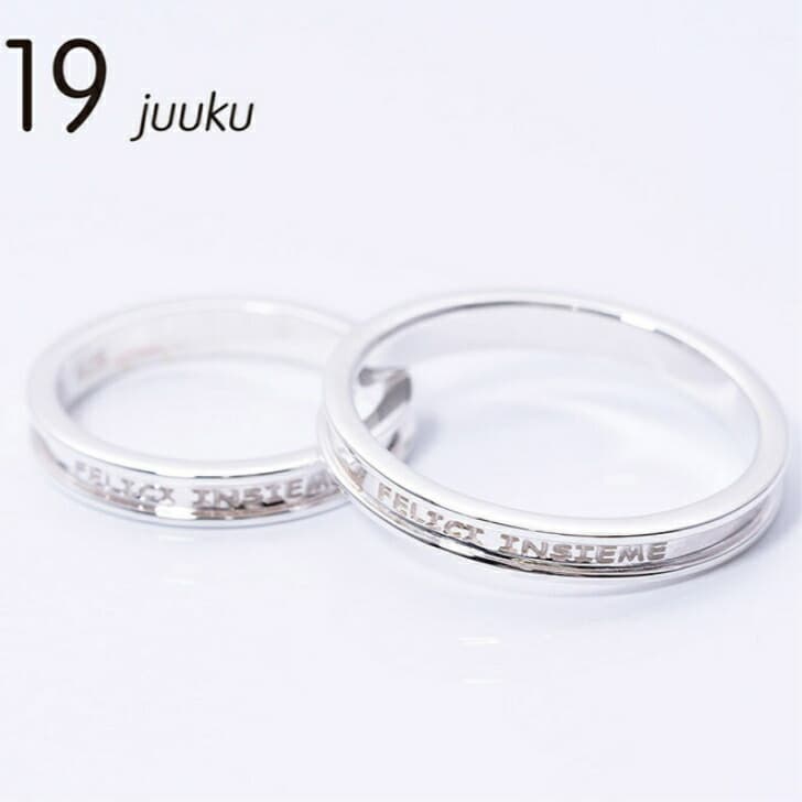 ２本セット 送料込み 選べる14サイズ ペアでおすすめ シンプルでおしゃれ 名入れ 刻印 メッセージ入りリング 色違いもあります かわいい シルバーリング ペアリング リング 指輪 シンプル プレゼント メンズ レディース リングケース ケース おしゃれ シルバー 19juuku