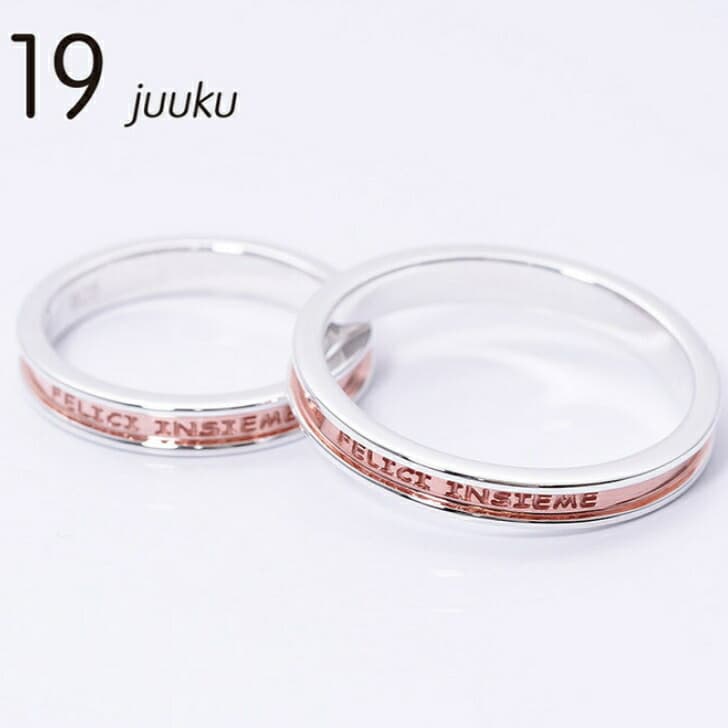 送料込み 刻印無料 選べる14サイズ 大人気ペアリング ２色のカラーがおしゃれ シンプルリング ピンク 黒 色違い プレゼントにもおすすめ かわいい おしゃれ 結婚指輪 婚約指輪 シルバーリング ペアリング リング 指輪 シンプル 大きいサイズ メンズ レディース 19juuku