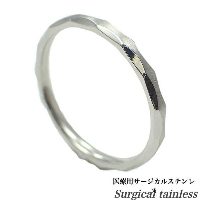 送料込み 医療用サージカルステンレス 選べる8サイズ 指輪 かわいい おしゃれ ステンレスリング 金属アレルギー アレルギーフリー 316L ペアリング アクセサリー アクセ 華奢 リングケース 箱 大きい かわいい 名入れ無料 メンズ レディース 19juuku CREA(クレア)掲載商品