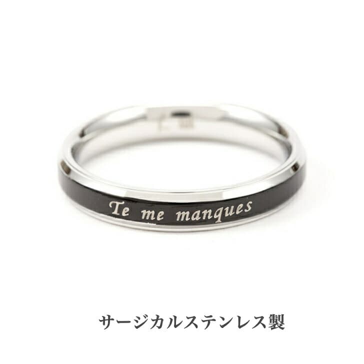 送料込み ステンレスリング ぺアリング 結婚指輪 指輪 金属アレルギー対応 アレルギーフリー 黒 ブラック 316l おしゃれ かわいい シルバー ペアリング キュービックジルコニア ジルコニア 19juuku