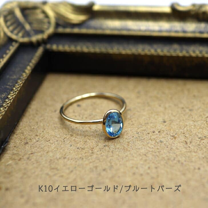 送料込み K10パワーストーンリング K10リング 指輪 プレゼント 人気 おしゃれ かわいい 幸運 アレルギーフリー 金属アレルギー対応 ブルートパーズ トパーズ 天然石 10金 10金リング