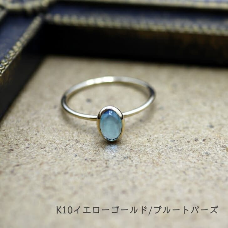 送料込み K10パワーストーンリング K10リング 指輪 プレゼント 人気 おしゃれ かわいい 幸運 アレルギーフリー 金属アレルギー対応 ブルートパーズ トパーズ 天然石 10金 10金リング
