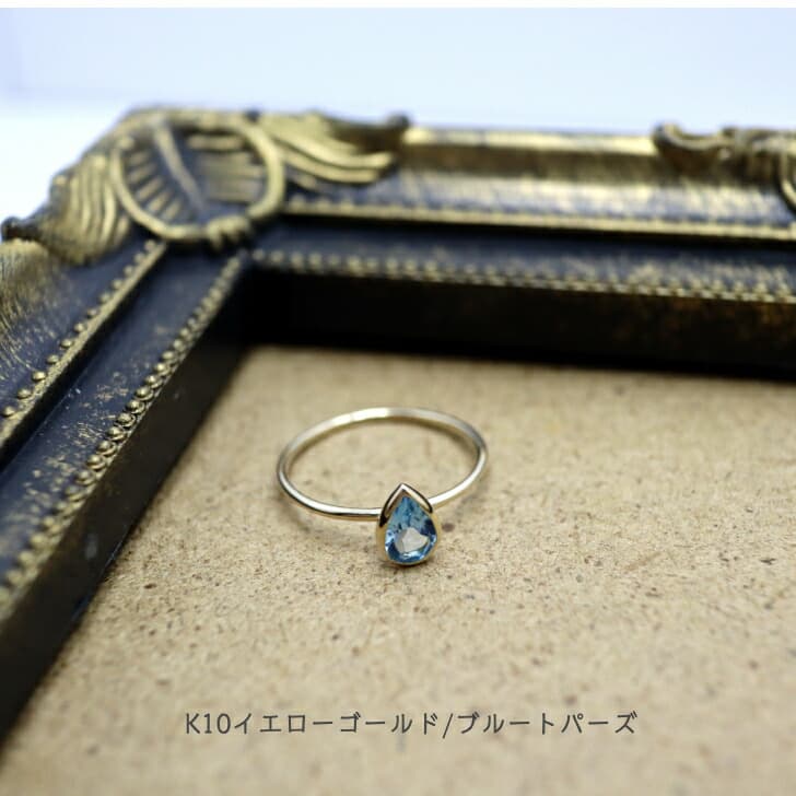 送料込み K10パワーストーンリング K10リング 指輪 プレゼント 人気 おしゃれ かわいい 幸運 アレルギーフリー 金属アレルギー対応 ブルートパーズ トパーズ 天然石 10金 10金リング