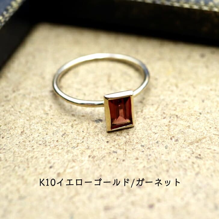 送料込み K10パワーストーンリング K10リング 指輪 プレゼント 人気 おしゃれ かわいい 幸運 アレルギーフリー 金属アレルギー対応 ガーネット イエローゴールド 天然石 10金 10金リング
