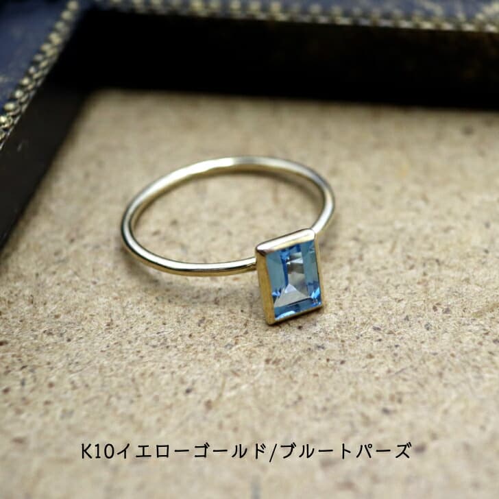 送料込み K10パワーストーンリング K10リング 指輪 プレゼント 人気 おしゃれ かわいい 幸運 アレルギーフリー 金属アレルギー対応 ブルートパーズ トパーズ 天然石 10金 10金リング