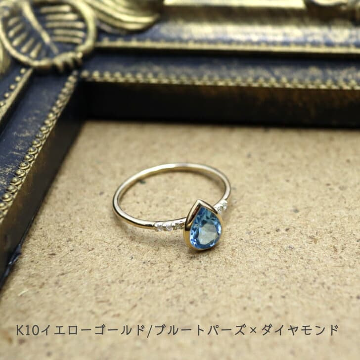 送料込み K10パワーストーンリング K10リング ダイヤモンド ダイヤ 指輪 プレゼント 人気 おしゃれ かわいい 幸運 アレルギーフリー 金属アレルギー対応 ブルートパーズ トパーズ 天然石 10金 10金リング