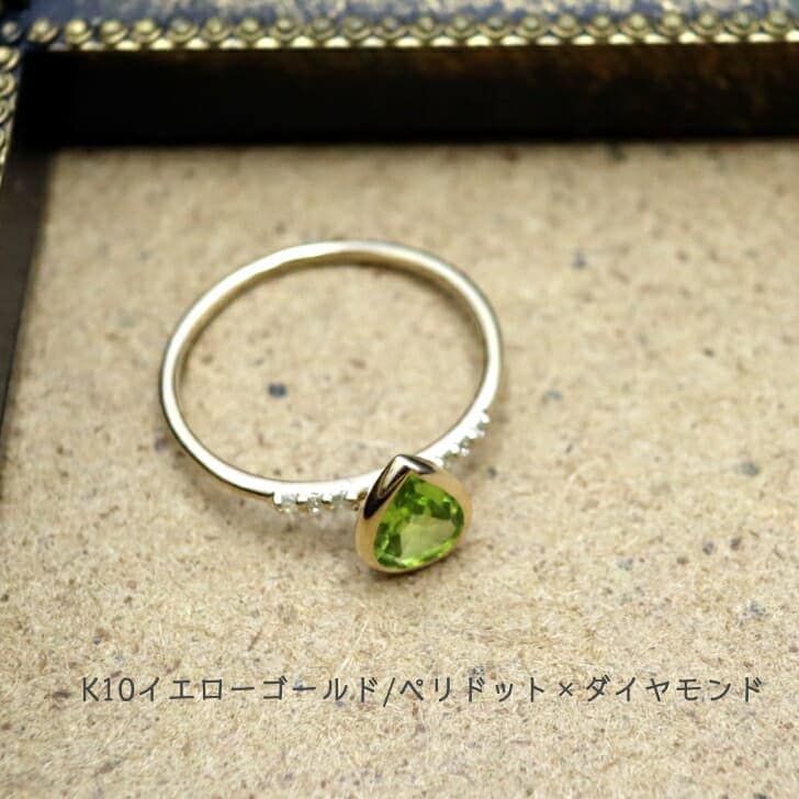 送料込み K10パワーストーンリング K10リング 指輪 ダイヤモンド ダイヤ プレゼント 人気 おしゃれ かわいい 幸運 アレルギーフリー 金属アレルギー対応 ペリドットグリーン イエローゴールド 天然石 10金 10金リング