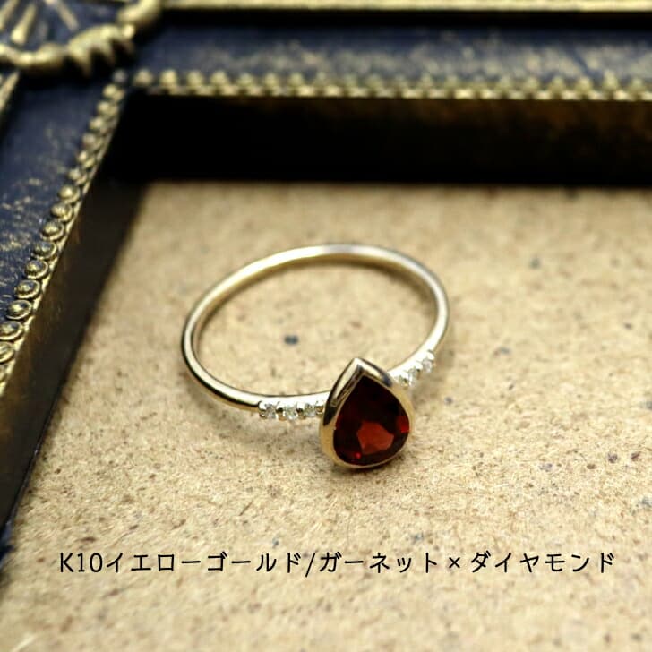 送料込み K10パワーストーンリング K10リング 指輪 ダイヤモンド ダイヤ プレゼント 人気 おしゃれ かわいい 幸運 アレルギーフリー 金属アレルギー対応 ガーネット イエローゴールド 天然石 10金 10金リング