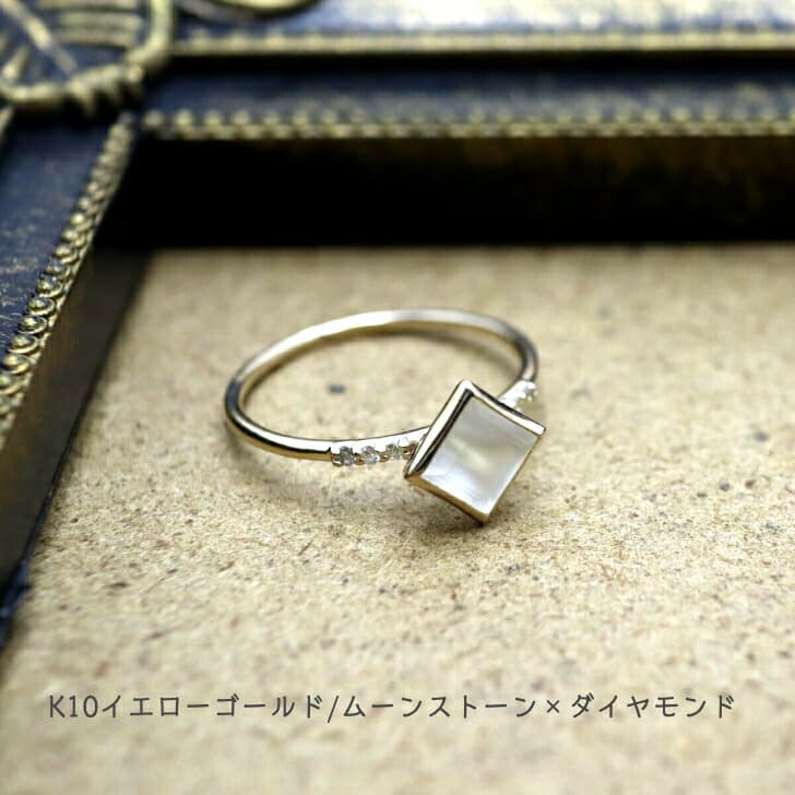 送料込み K10パワーストーンリング K10リング 指輪 プレゼント 人気 おしゃれ かわいい 幸運 アレルギーフリー 金属アレルギー対応 ムーンストーン 天然石 10金 10金リング