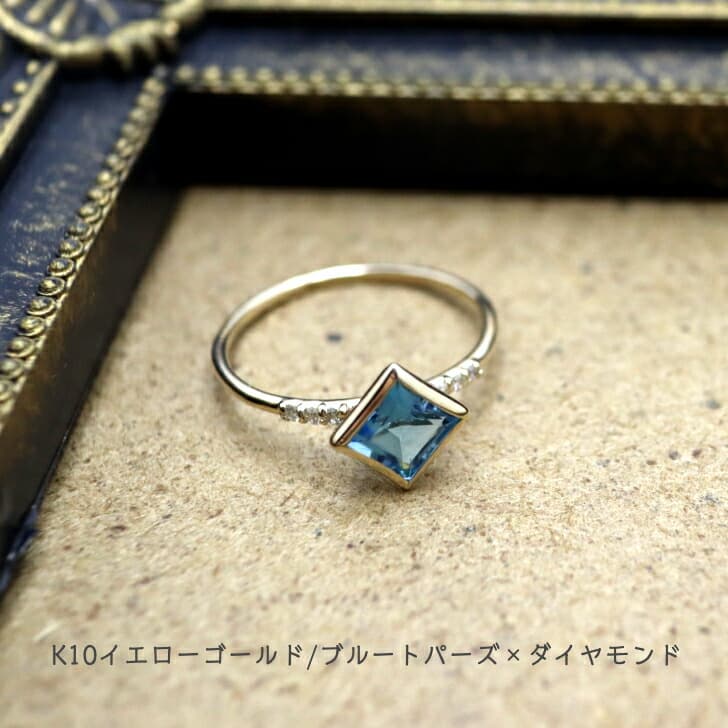 送料込み K10パワーストーンリング K10リング 指輪 プレゼント ダイヤモンド ダイヤ 人気 おしゃれ かわいい 幸運 アレルギーフリー 金属アレルギー対応 ブルートパーズ イエローゴールド 天然石 10金 10金リング
