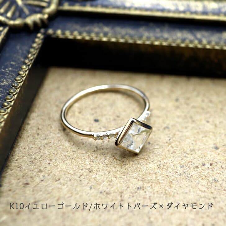送料込み K10パワーストーンリング K10リング ダイヤモンド ダイヤ 指輪 プレゼント 人気 おしゃれ かわいい 幸運 アレルギーフリー 金属アレルギー対応 ホワイトトパーズ イエローゴールド 天然石 10金 10金リング