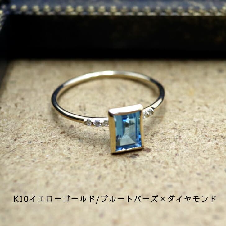送料込み K10パワーストーンリング K10リング ダイヤモンド ダイヤ 指輪 プレゼント 人気 おしゃれ かわいい 幸運 アレルギーフリー 金属アレルギー対応 ブルートパーズ トパーズ 天然石 10金 10金リング