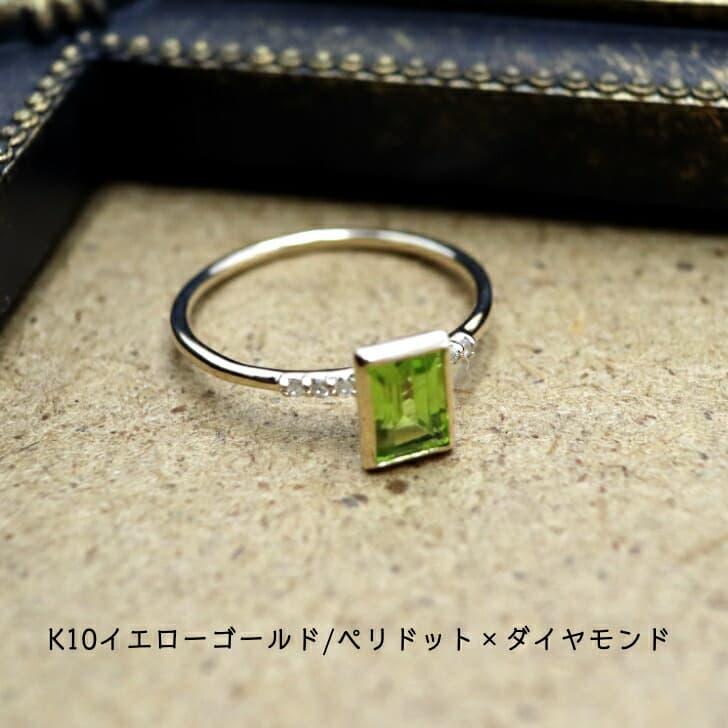 送料込み K10パワーストーンリング K10リング 指輪 ダイヤモンド ダイヤ プレゼント 人気 おしゃれ かわいい 幸運 アレルギーフリー 金属アレルギー対応 ペリドットグリーン イエローゴールド 天然石 10金 10金リング