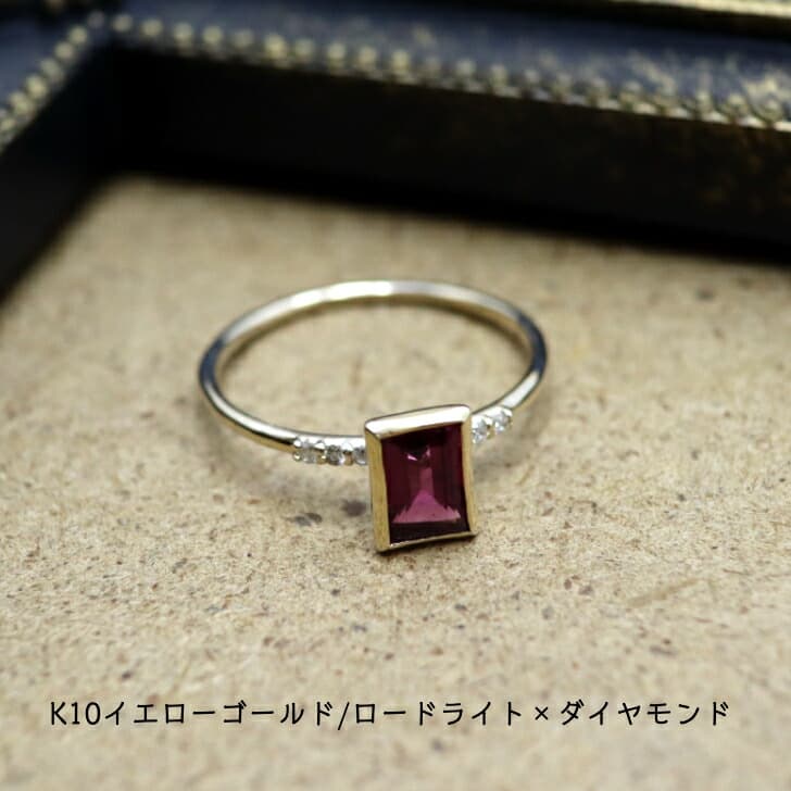 送料込み K10パワーストーンリング K10リング 指輪 プレゼント 人気 おしゃれ かわいい 幸運 アレルギーフリー 金属アレルギー対応 ロードライト イエローゴールド 天然石 10金 10金リング