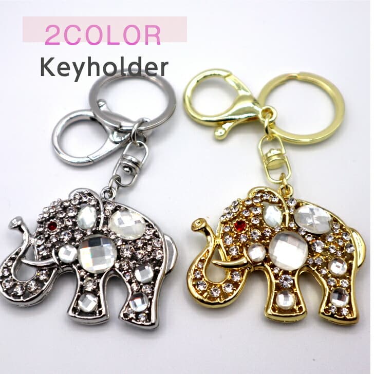送料込み キラキラ キーホルダー キーリング付 象 ぞう ゾウ エレファント チャーム バックチャーム レディース 動物好き おしゃれ アニマル ストーン ラインストーン デコ 幸運 幸せ かわいい CAT 19juuku