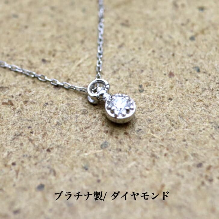 送料込み プラチナダイヤモンドネックレス プラチナペンダント ダイヤモンドネックレス 結婚 婚約 ダイヤ 指輪 誕生日プレゼント ダイヤモンド プラチナ 人気 安い アレルギーフリー 金属アレルギー対応 女性 レディース 普段使い 19juuku