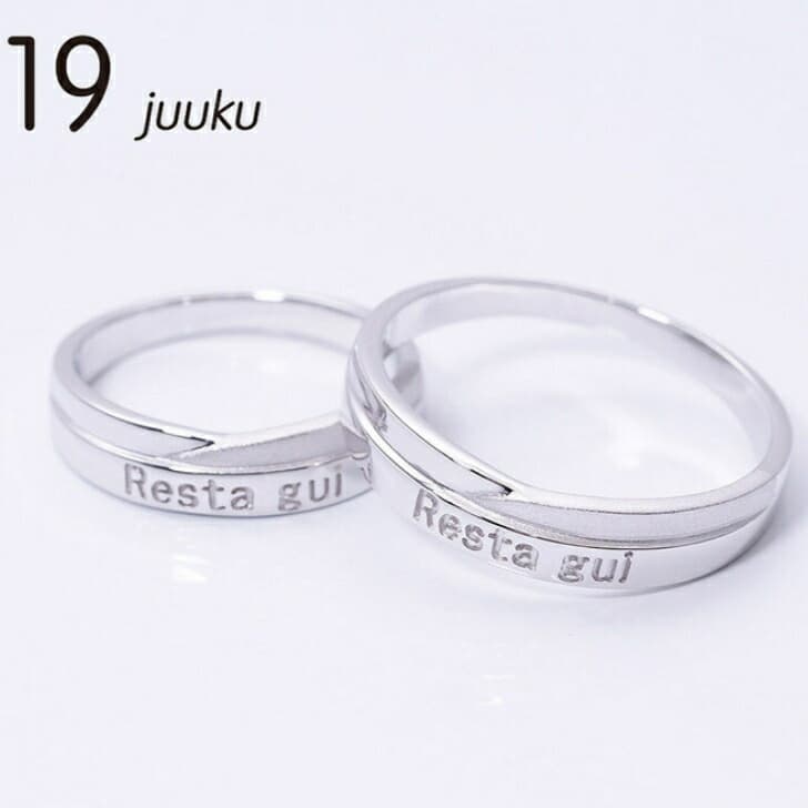 ２本セット 選べる14サイズ つや消しとメッセージ 上品に仕上がっています おしゃれ かわいい リングケース ケース シルバーリング ペアリング シルバー つや消し お揃い プレゼントにもおすすめ 箱 リングケース 可愛い プレゼント おすすめ シルバー925 名入れ無料 19juuku