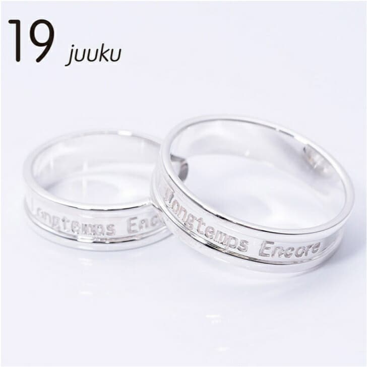 送料込み 選べる14サイズ メッセージ入り シルバーリング ペアリング おしゃれ かわいい リングケース ケース 指輪 太め メッセージ シンプル お揃い バレンタイン ホワイトデー 誕生日プレゼント シルバー925 刻印 メンズ レディース 19juuku