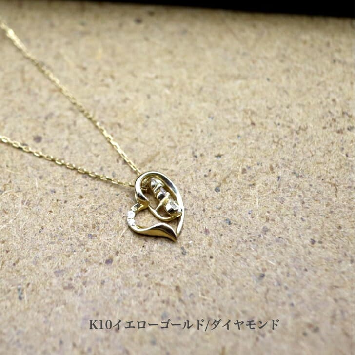 送料込み K10イエローゴールドネックレス ダイヤモンドネックレス ネックレス 10金ネックレス ペンダント オープンハート ハート 誕生日 K10 結婚 婚約 イエローゴールド 金 かわいい アレルギーフリー 金属アレルギー対応 プレゼント レディース 品質保証 安い