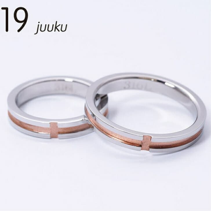 送料込み 医療用サージカルステンレス 選べる8サイズ クロスのデザインがおしゃれ かわいい リングケース ケース ステンレスリング 指輪 リング ペアリング 316L リングケース リング 金属アレルギー対応 アレルギーフリー ピンク シルバー メンズ レディース 19juuku