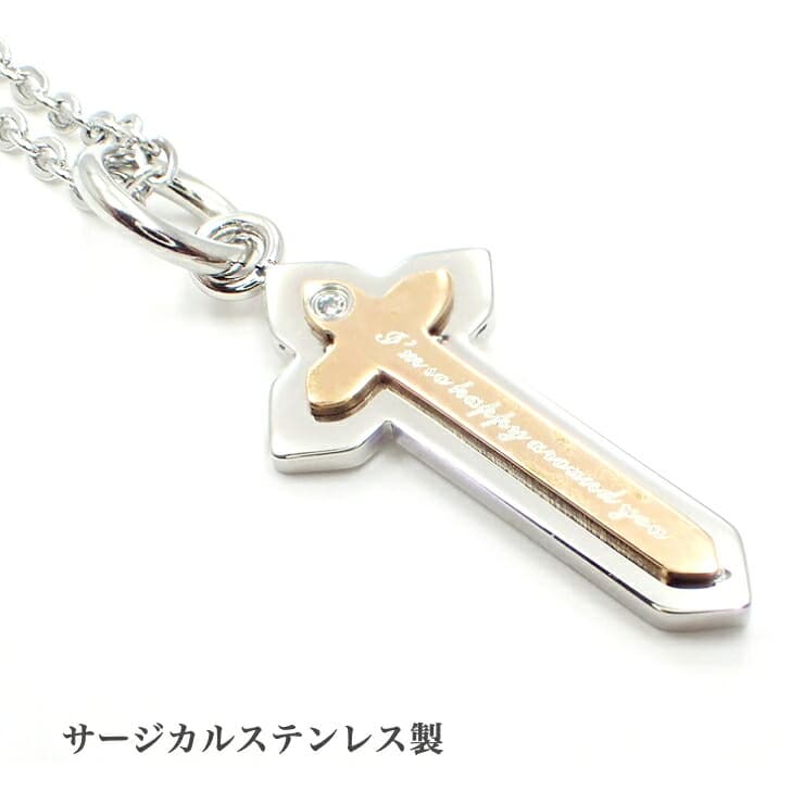 送料込み クロスネックレス ペンダント プレゼント かわいい 色違い 人気 ピンク シルバー ステンレスネックレス ペアネックレス ネックレス クロス 金属アレルギー対応 アレルギーフリー 316L ジルコニア ストーン サージカルステンレス お揃い 19juuku