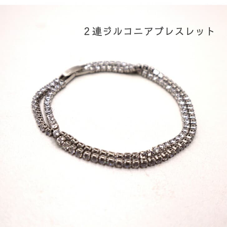 送料込み ブレスレット キュービックジルコニア ブレスレット レディース ブレスレット シルバー 高級感 華奢 上品 存在感 カジュアル かわいい おしゃれ プレゼント ゴールド おしゃれ かわいい 結婚式  華奢 女性 レディース