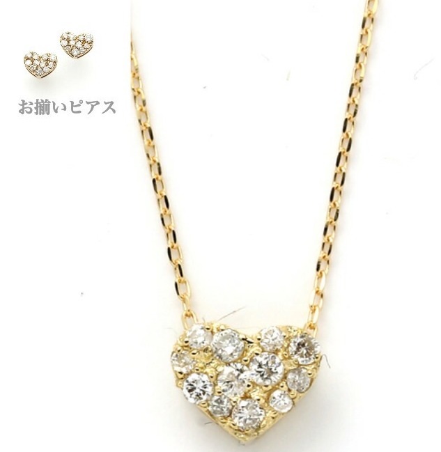 18金イエローゴールドダイヤモンドネックレス パヴェ ハート ダイヤモンドネックレス ゴールドネックレス ペンダント 0.15ct 誕生日 イエローゴールド 普段使い おしゃれ かわいい 結婚式 K18 ダイヤモンド アレルギーフリー 金属アレルギー対応 女性 レディース 品質保証