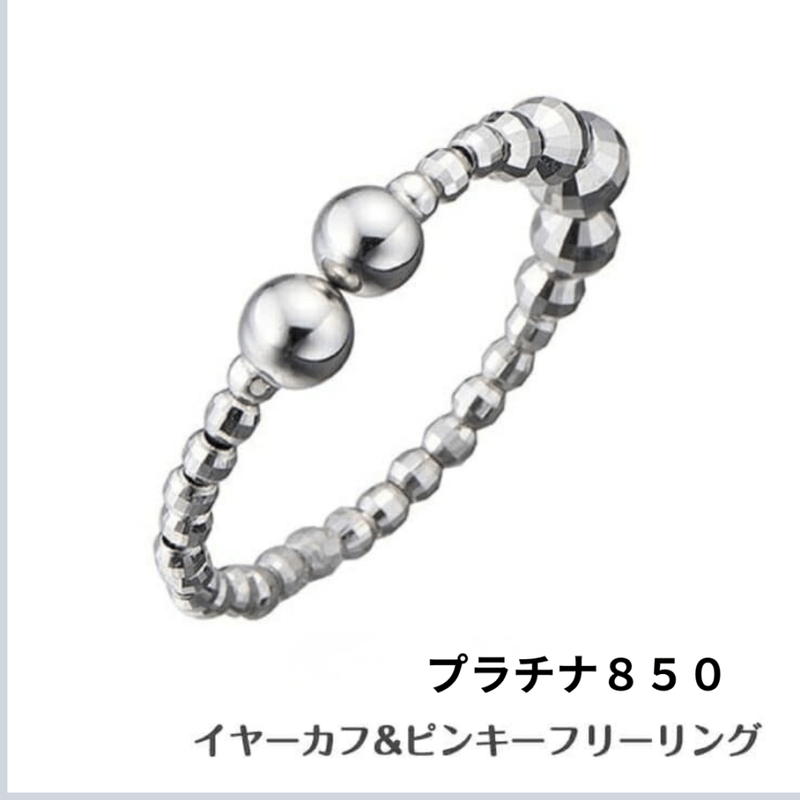 送料込み プラチナリング ピンキーリング フリーリング 形状記憶リング 結婚指輪 婚約指輪 指輪 誕生日プレゼント pt850 プラチナ  人気 安い アレルギーフリー ピンキーリング 金属アレルギー対応 女性 レディース 普段使い 19juuku