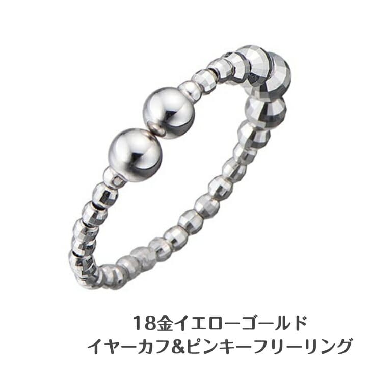 送料込み プラチナリング ピンキーリング フリーリング 形状記憶リング イヤーカフ 結婚指輪 婚約指輪 指輪 誕生日プレゼント pt850 プラチナ  人気 安い アレルギーフリー ピンキーリング 金属アレルギー対応 女性 レディース 普段使い 19juuku