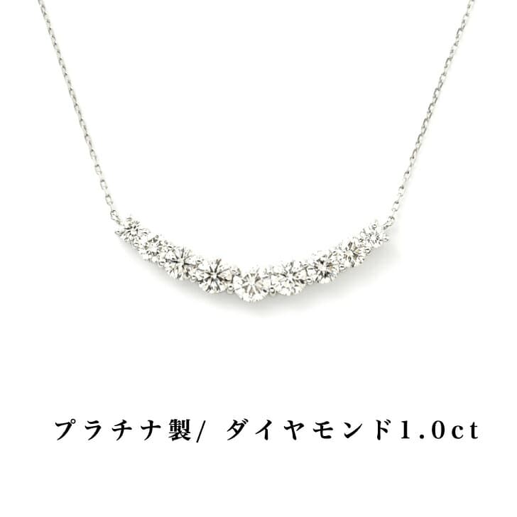 送料込み プラチナダイヤモンドネックレス プラチナペンダント ダイヤモンドネックレス 結婚 婚約 ダイヤ 指輪 1.0ct 誕生日プレゼント ダイヤモンド プラチナ 人気 安い アレルギーフリー 金属アレルギー対応 女性 レディース 普段使い 19juuku