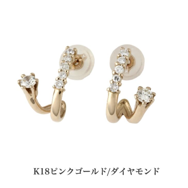 選べる３カラー K18ダイヤモンドピアス ダイヤモンドピアス 0.2ct 18金 K18ピアス おしゃれ 誕生日プレゼント 小さめ かわいい ダイヤモンド ダイヤ ダイア ダブルロック 人気 安い アレルギーフリー 金属アレルギー対応 女性 レディース 定番 安い 品質保証 19juuku