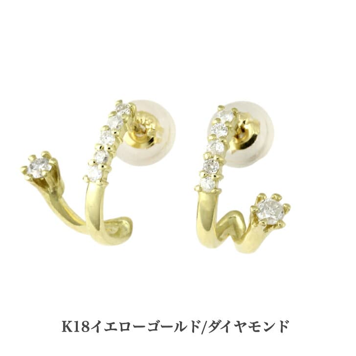 選べる３カラー K18ダイヤモンドピアス ダイヤモンドピアス 0.2ct 18金 K18ピアス おしゃれ 誕生日プレゼント 小さめ かわいい ダイヤモンド ダイヤ ダイア ダブルロック 人気 安い アレルギーフリー 金属アレルギー対応 女性 レディース 定番 安い 品質保証 19juuku