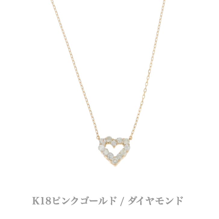 送料込み 18金ピンクゴールドネックレス ダイヤモンドネックレス 0.2ct 18金ネックレス ネックレス ペンダント 0.2ct 誕生日 K18 ピンク ゴールド おしゃれ かわいい 結婚式 ダイヤモンド ダイヤ ダイア アレルギーフリー 金属アレルギー対応 女性 レディース 品質保証