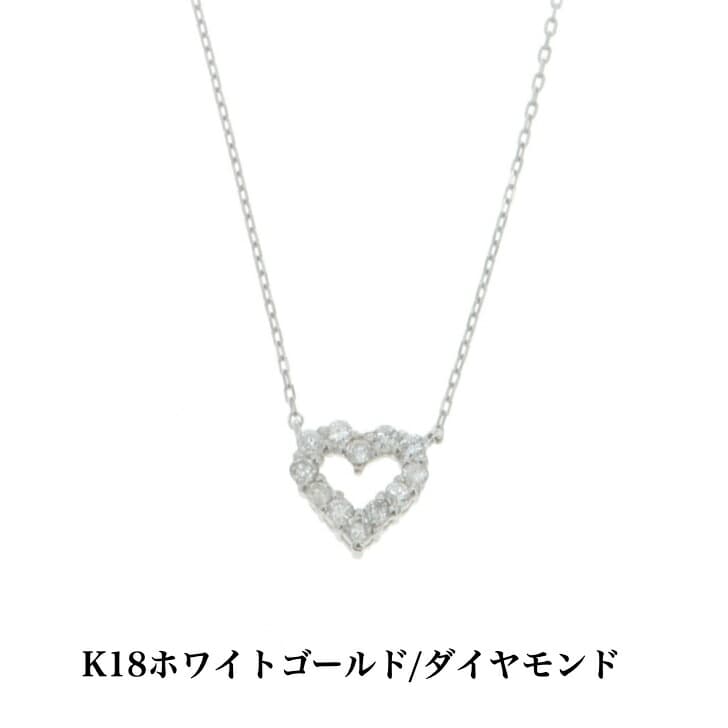 送料無料 18金ホワイトゴールドネックレス ダイヤモンドネックレス 0.2ct 18金ネックレス ネックレス ペンダント 0.2ct 誕生日 K18 シルバー ゴールド おしゃれ かわいい 結婚式 ダイヤモンド ダイヤ ダイア アレルギーフリー 金属アレルギー対応 女性 レディース 品質保証