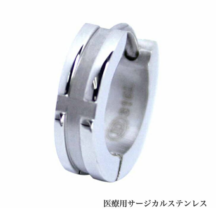 送料込み アレルギーの出にくいピアス ステンレス クロスフープピアス かっこいい おしゃれ ステンレスピアス 金属アレルギー対応 アレルギーフリー ピアス パズル シルバー 華奢 プレゼント 316L メンズ レディース ハートオブコンセプト