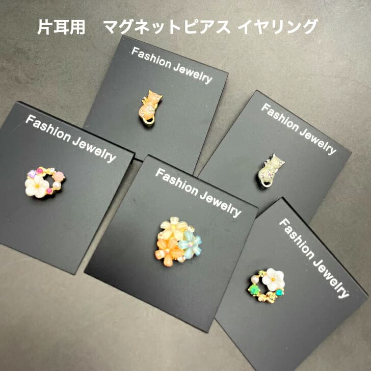 送料込み 片耳用 マグネットピアス 磁石イヤリング 耳 軟骨 穴あけ不要 マグネットおしゃれイヤリング ネコ 猫 ねこ プレゼントにもおすすめ かわいい シルバー 華奢 プレゼント