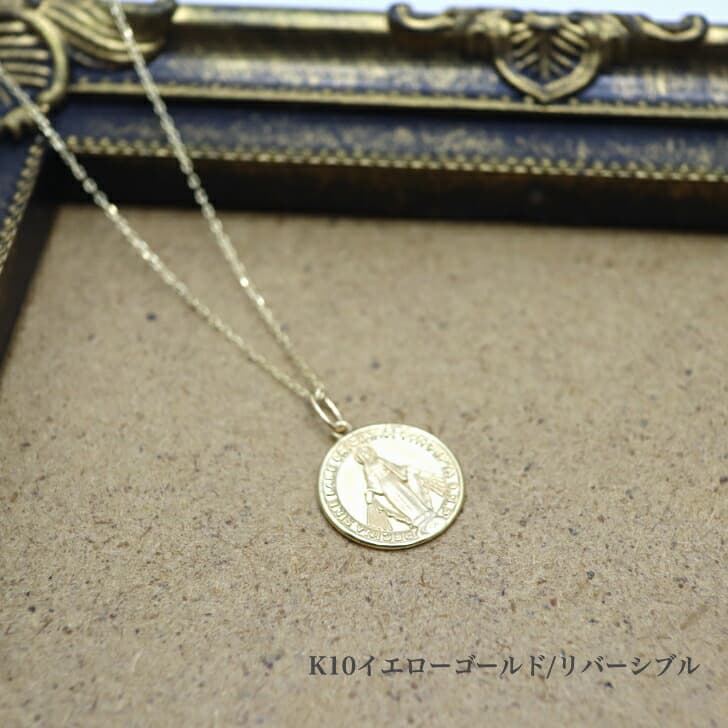 送料込み コインペンダント K10イエローゴールドネックレス リバーシブルネックレス ネックレス 10金ネックレス ペンダント 馬 ホース 誕生日 K10 結婚 婚約 イエローゴールド シルバー かわいい アレルギーフリー 金属アレルギー対応 プレゼント 品質保証 安い 大